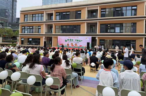 Bajie Brush Supports Children's Day Celebration at Miaomiao Kindergarten